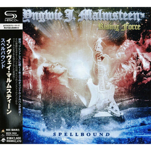 AUDIO CD Yngwie Malmsteen: Spellbound. 1 CD