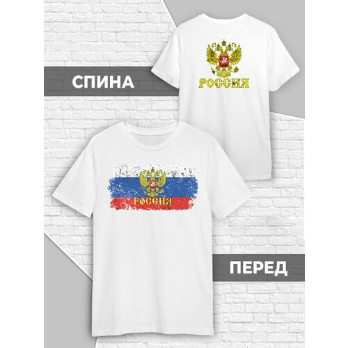 фото Футболка, размер 6xl (62-64), белый printech