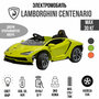 Электромобиль Toyland Lamborghini 6726R