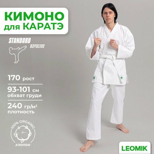 Кимоно для карате Leomik, размер 170, белый кимоно для карате fireice с поясом размер 170 рост 170 белый