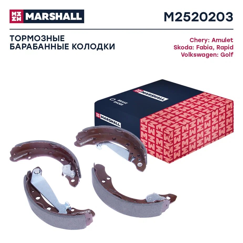 Барабанные тормозные колодки задние Marshall M2520203 (4 шт.)