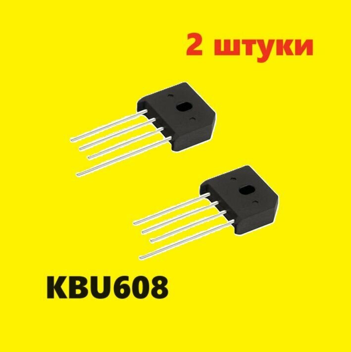 KBU608 диодный мост (2 шт.) KBU аналоги схема KBPC2506 характеристики GBPC608 цоколевка datasheet КВУ KBU4M