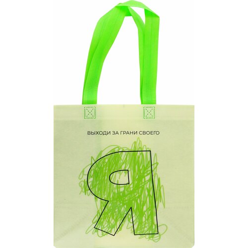 Сумка шоппер Феникс Present, бежевый, зеленый сумка шоппер феникс present бежевый зеленый