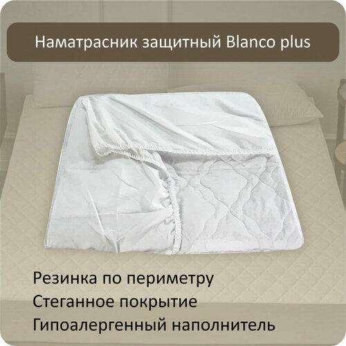 BLANCO