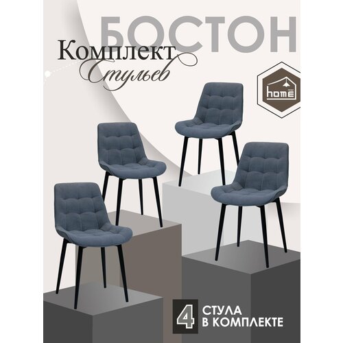 Бостон B2