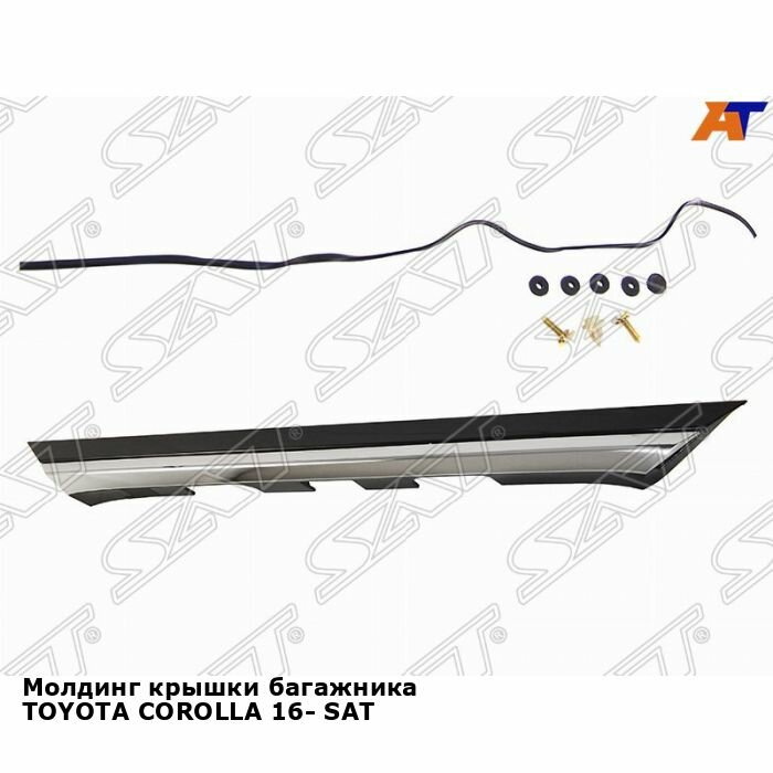 Молдинг крышки багажника TOYOTA COROLLA 16- SAT тойота королла