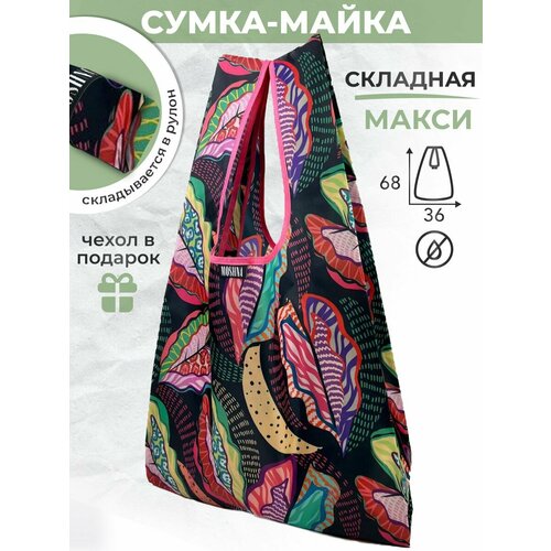 Сумка MOSHNA, фиолетовый, зеленый, черный, розовый