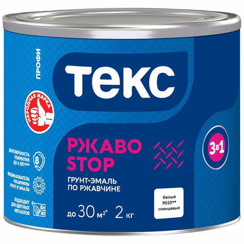 Текс профи ржавоstop грунт эмаль прямо по ржавчине 3 в 1, белый (2кг)