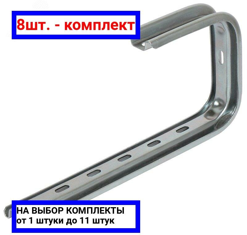 фото Консоль/скоба для кабельных лотков IEK CLW10-VR-200 L=500