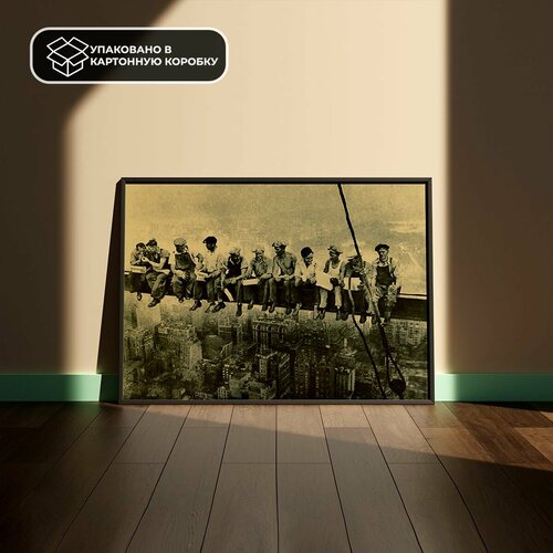 Постер из крафт-бумаги Lunch atop a Skyscraper 35 х 51 см 590₽