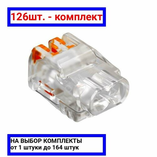 126шт - Клемма OBO универсальная пружинная c зажимом 2x25mm2 прозрачная OBO Bettermann арт 61 225 FL оригинал - ц з 126шт 3888₽