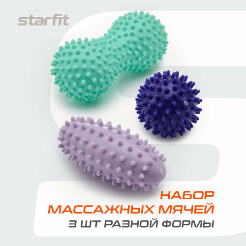Мячи массажные STARFIT GB-604 15 см 12 см 7см ПВХ 3шт 749₽