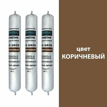 Герметик полиуретановый CemMix коричневый 600 мл (3 шт.)