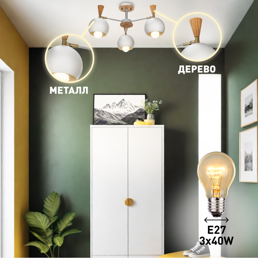 Люстра потолочная Morilla L1161-3, 3 лампы, 6 м², цвет белый Lamplandia - фото №19