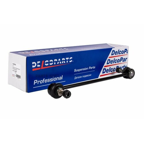 Стойка стабилизатора переднего