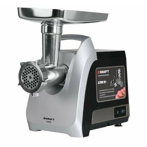 Мясорубка KRAFT KF-MG2201BL 633200₽