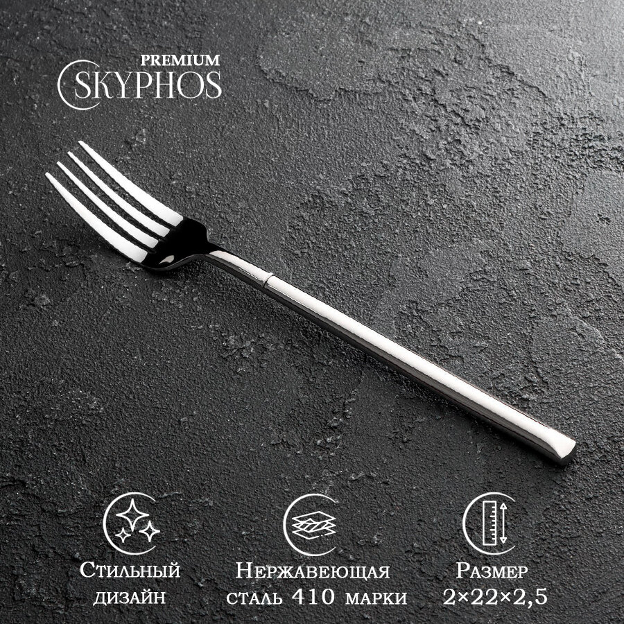 фото Вилка столовая из нержавеющей стали Magistro, h=22 см, цвет серебряный