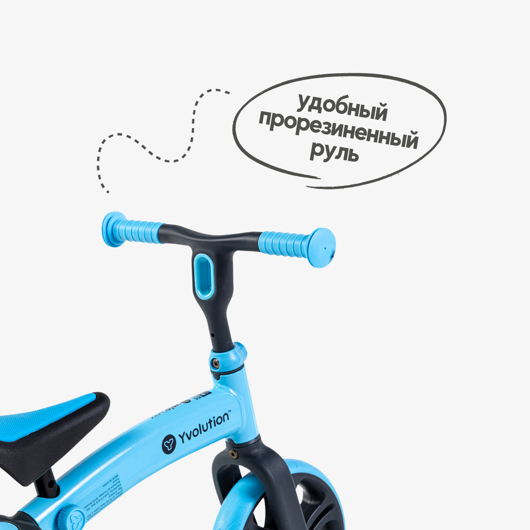 Беговелы Xiaomi Беговел детский YVolution Velo Junior, голубой, от 1,5 лет, регулируемое сиденье, прорезиненные ручки
