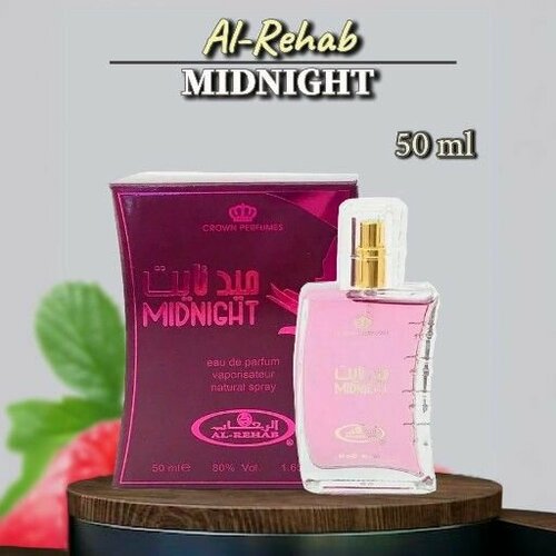 Парфюмерная вода Al-Rehab Midnight 50 мл