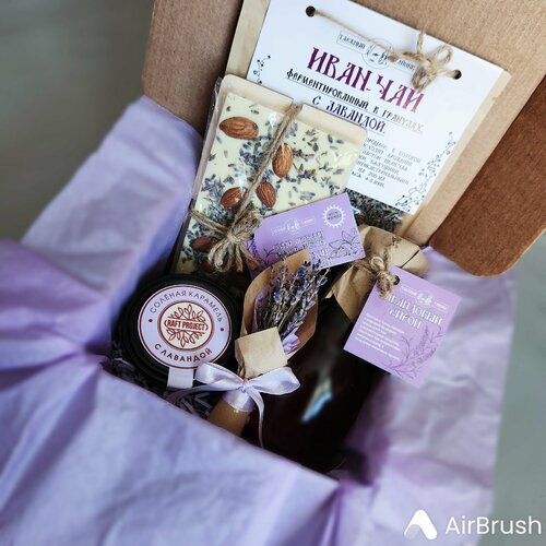 Лавандовый подарочный набор