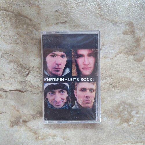 Кирпичи Lets Rock 1500₽