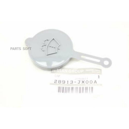 NISSAN 28913JX00A Крышка воздушного фильтра 420₽