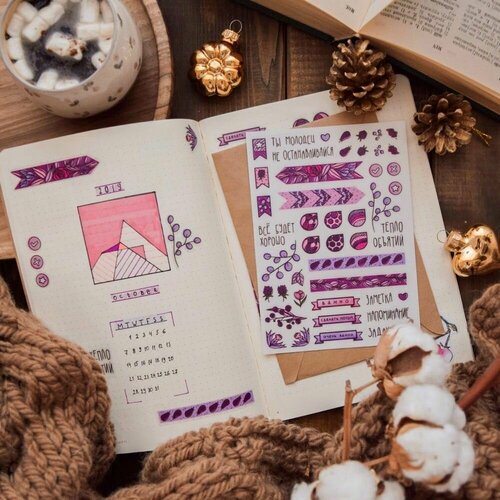 Стикерпак Ты молодец Не останавливайся А6 270₽