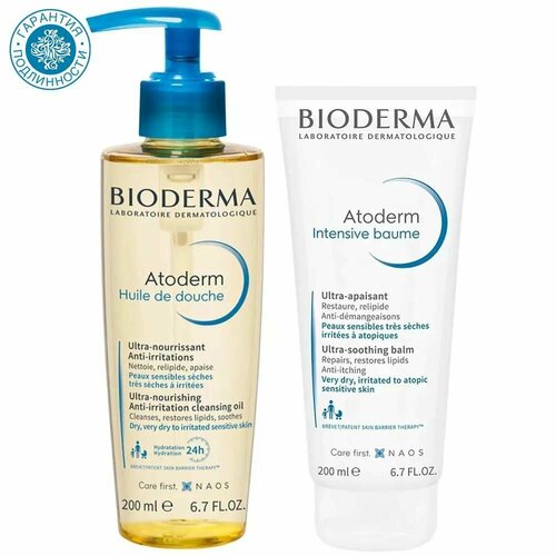 фото Bioderma набор "защита и увлажнение сухой, чувствительной и атопичной кожи"