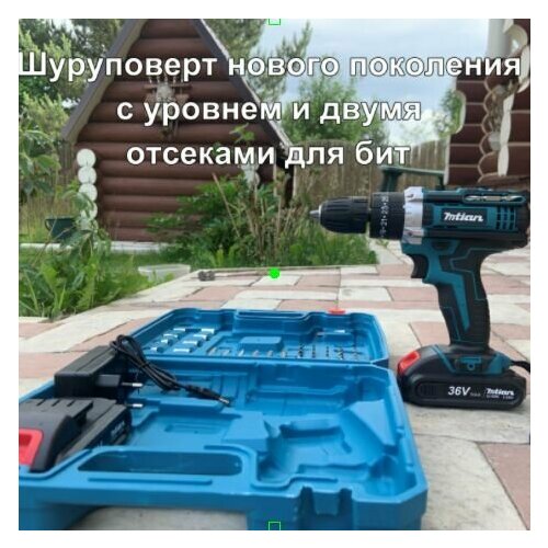 Шуруповерт Mtian с набором инструмента 4000₽