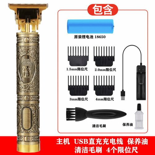 Электрическая машинка для стрижки волос Avola 49700₽