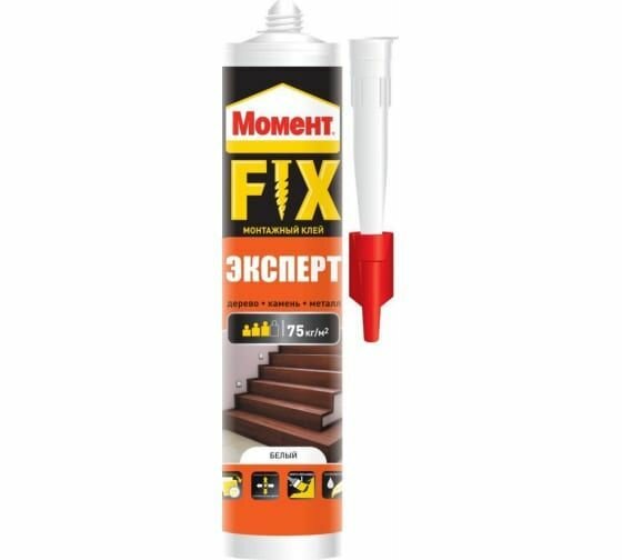 Клей жидкие гвозди Момент FIX Эксперт 380г (дерево/камень/металл) неморозостойкие