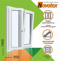 Окно ПВХ – это современная двухкамерная система оконных профилей, с москитной сеткой разработанная для использования в  ...