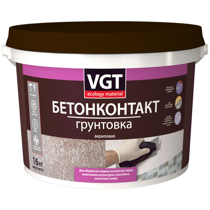 VGT бетонконтакт ВД-АК-0301 грунт контактный под штукатурку с мраморной крошкой (15кг)