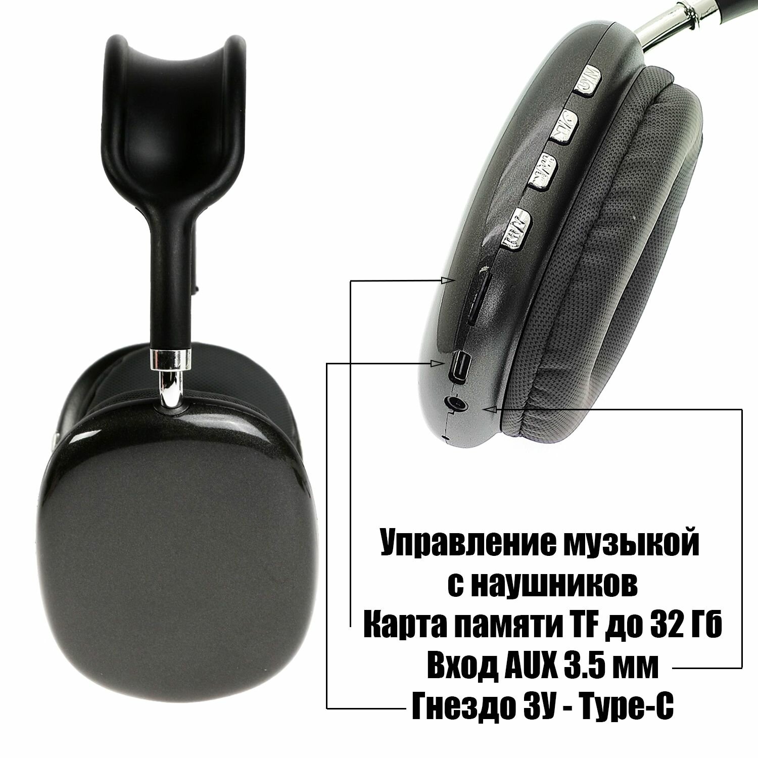 Наушники беспроводные Bluetooth с микрофоном и радио Орбита OT-ERB53 Черные — фото 1