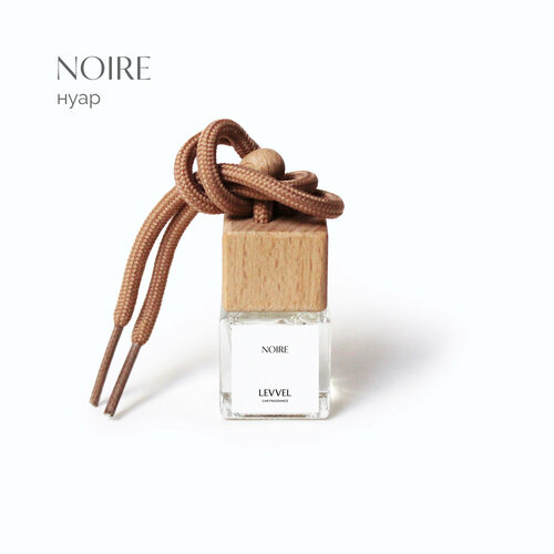 LEVVEL Noire, автопарфюм (ароматизатор для автомобиля) леввел «Нуар»