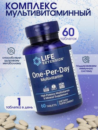 Изображение товара Life Extension, Витаминно-минеральный комплекс, One-Per-Day, 60 таблеток