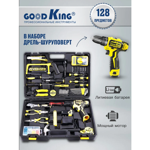 Набор инструментов с шуруповертом Li-ion 12 В, 20 Нм, 1.5 Ач в кейсе GOODKING GKRK51-20128