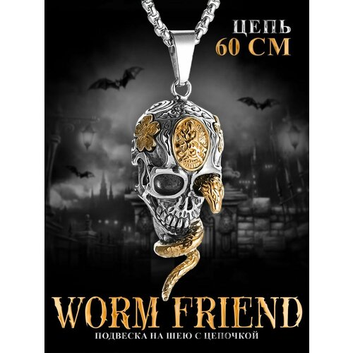 Подвеска эмаль серебристый золотистый 790₽