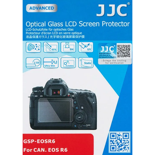 Защитное стекло JJC GSP-EOSR6 (for Canon EOS R6)