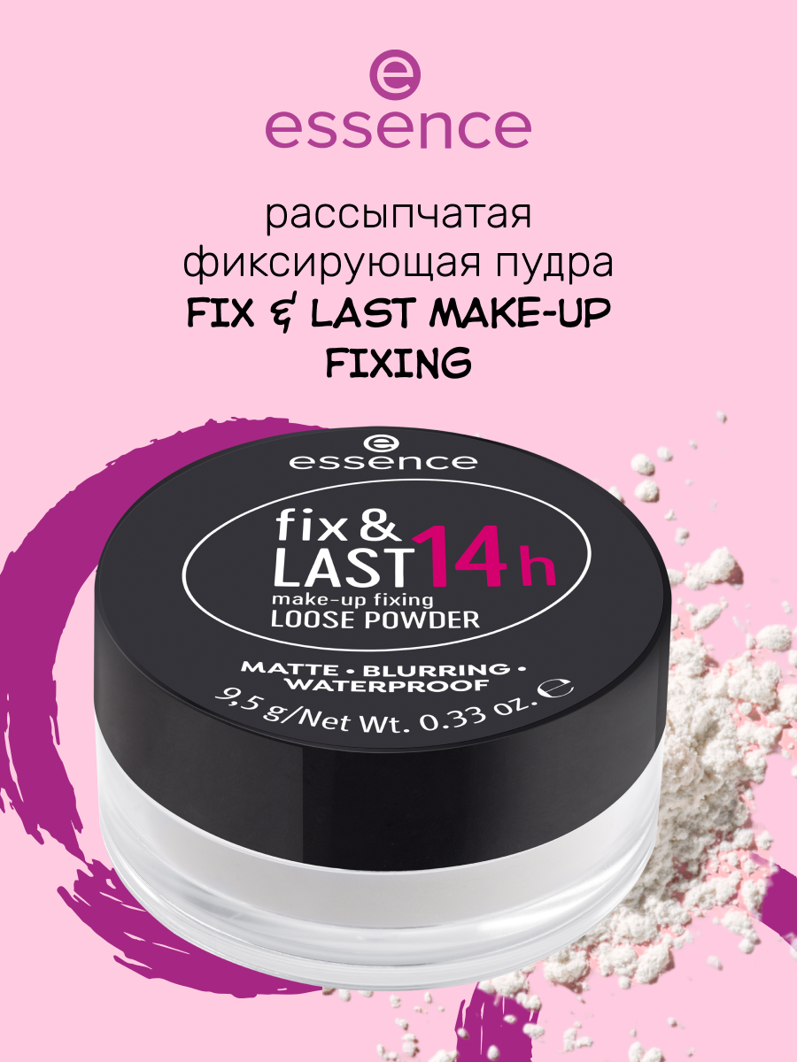 фото Рассыпчатая фиксирующая пудра fix & LAST 14h make-up fixing