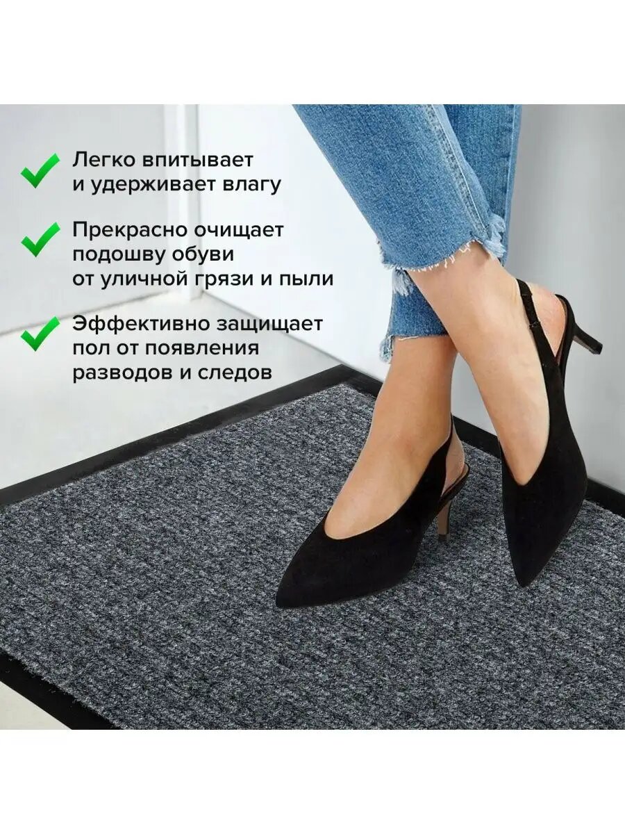 Коврик лайма, придверный, ребристый, антискользящий, 40x60 см, ворс 100% полиэстер, серый — фото 1