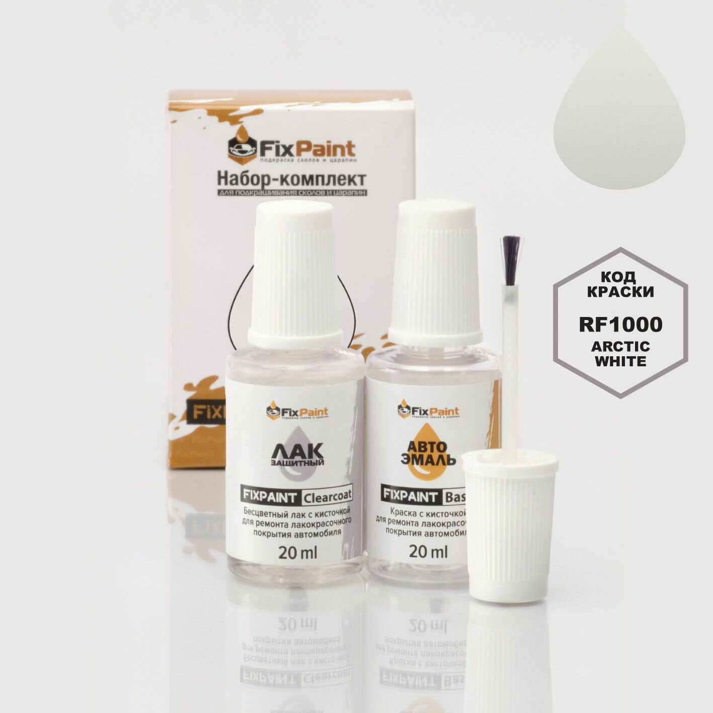 Подкраска FAW, код RF1000, Arctic White, набор FixPaint Double, краска и лак для ремонта сколов и царапин