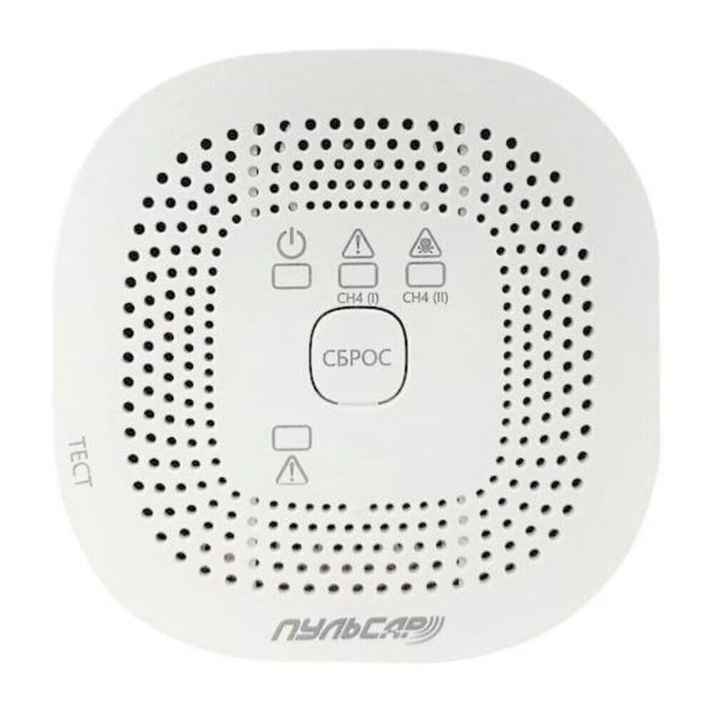 Сигнализатор загазованности Пульсар СН с газовым клапаном Ду 15