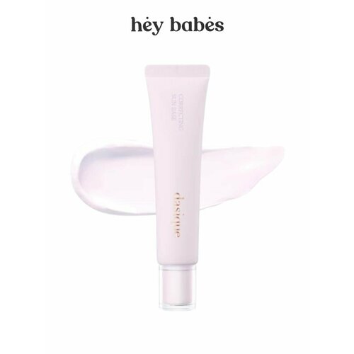 Солнцезащитная база под макияж с коррекцией тона Dasique Correcting Sun Base 04 Pure Lavender 1790₽