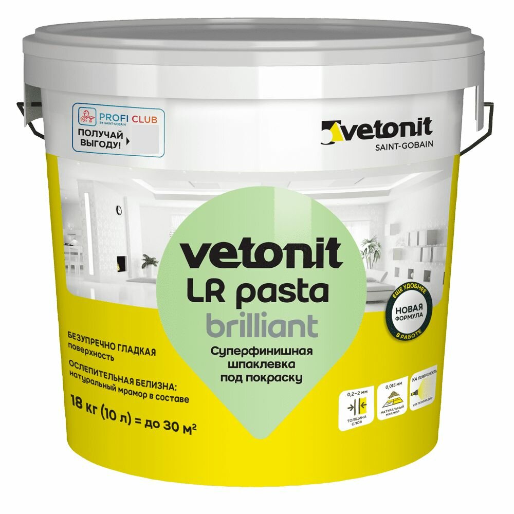 фото Готовая шпатлевка Vetonit LR Pasta Brilliant ЛР Паста Бриллиант 18 кг