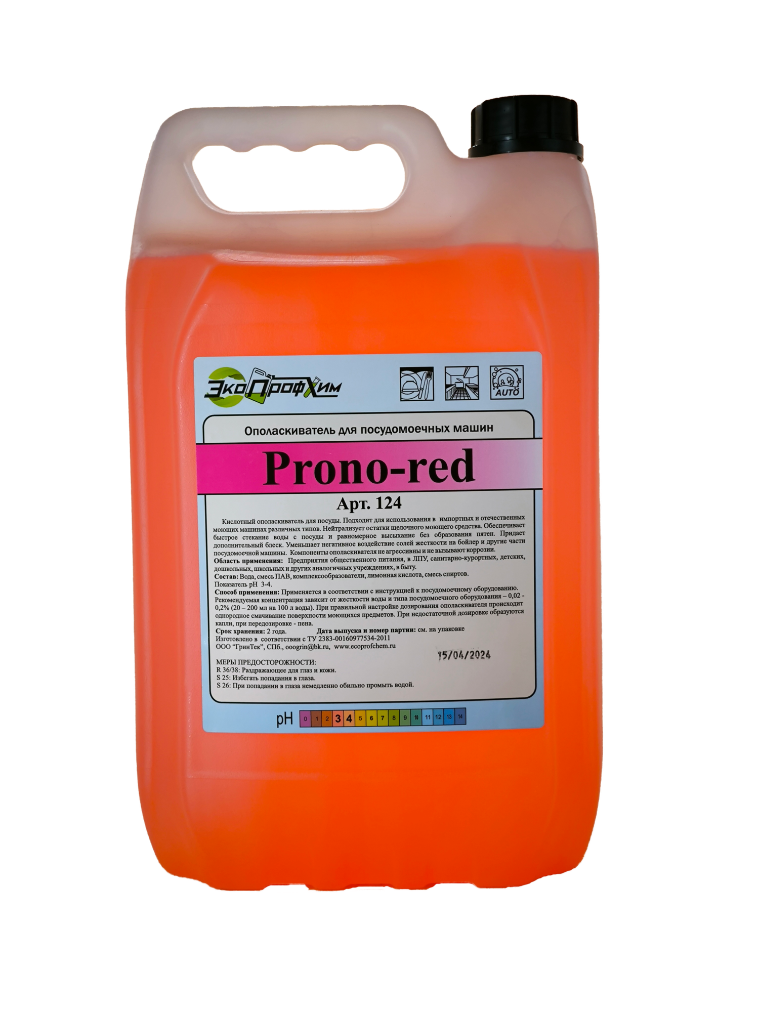 Ополаскиватель для посудомойки Экопрофхим PRONO-Red, биоразлагаемый, 5 л — фото 1