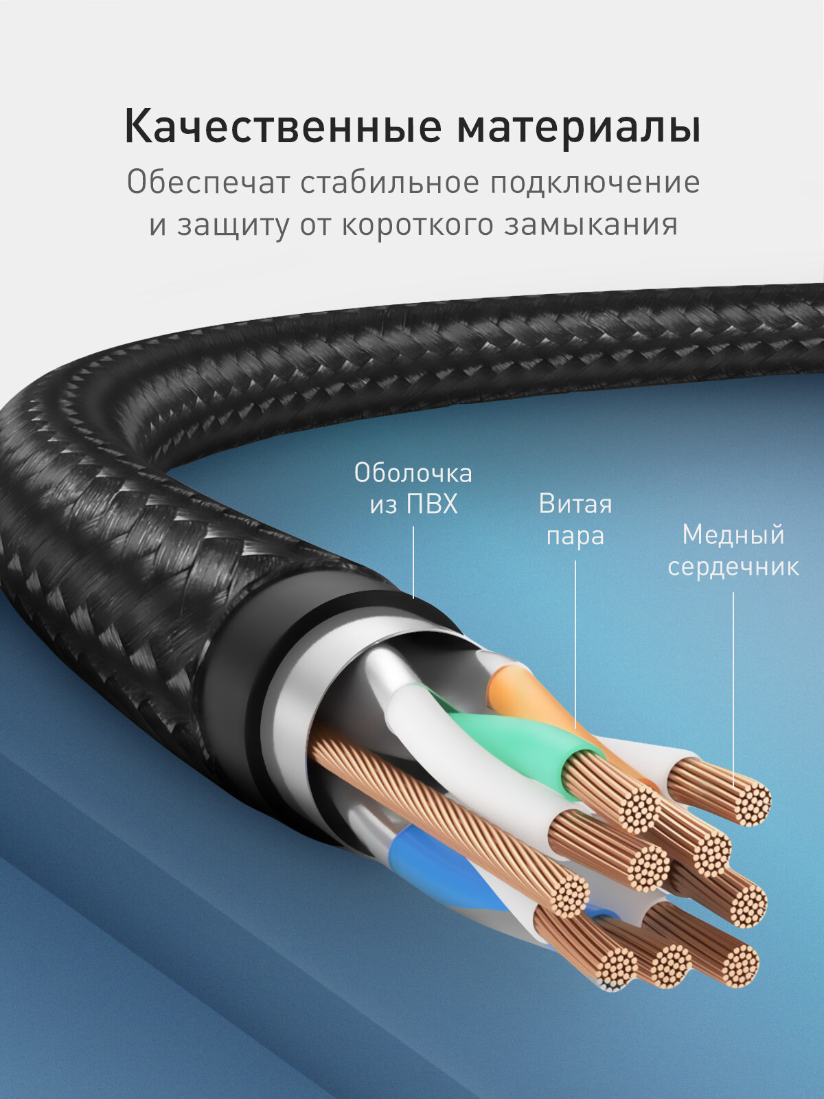 Зарядный кабель USB to Type-C Rosco, быстрая зарядка 65W, в нейлоновой оплётке, чёрный, 2 метра — фото 1
