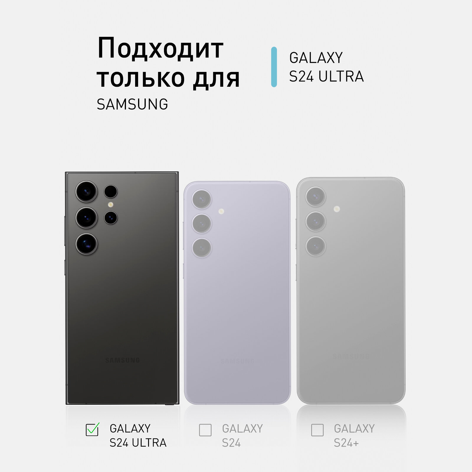 Силиконовый чехол с мягкой подкладкой на Samsung Galaxy S24 Ultra (Самсунг Галакси С24 Ультра), бренд Rosco, черный — фото 1