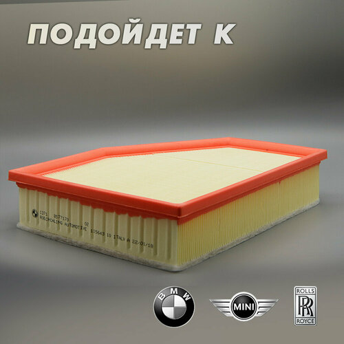 Фильтр воздушный BMW 5 G30 G31 F90 БМВ кросс-номер Mann C28037 ОЕМ 13718577170 13718691835 NORDFIL AN1212 1500₽