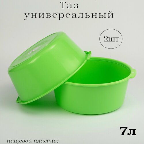 зеленый